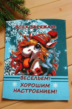 Полотенце кухонное вафельное (45х60) №GLПВ002-26 (19/317)