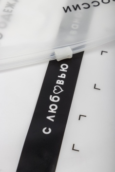 Zip-пакет матовый с печатью 1 цвет №GPL600-9