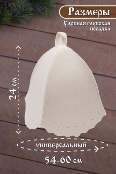 Шапка банная №GL1125 Плейбой по-русски (20/213)