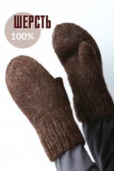 Варежки мужские шерстяные №НШ117 (17/115)