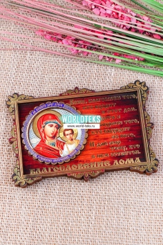 Магнит с иконой "Богородица" с золотом (цветной) №ФС-МИЗ-07-ДМ