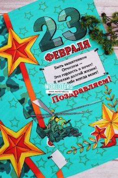 Полотенце кухонное вафельное "23 февраля" №ПВ2-5 (2/329)