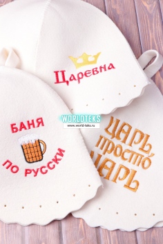 Шапка банная №БАН9 Шапка банная №БАН9