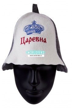 Шапка банная №БАН23 Шапка банная №БАН23