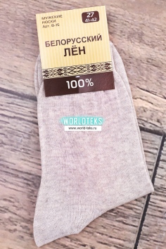 Носки мужские №В15-А (5/105)