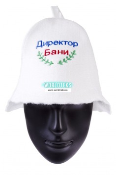 Шапка банная №БАН52 Шапка банная №БАН52