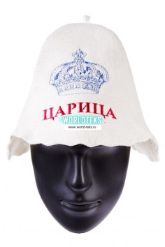 Шапка банная №БАН55 Шапка банная №БАН55